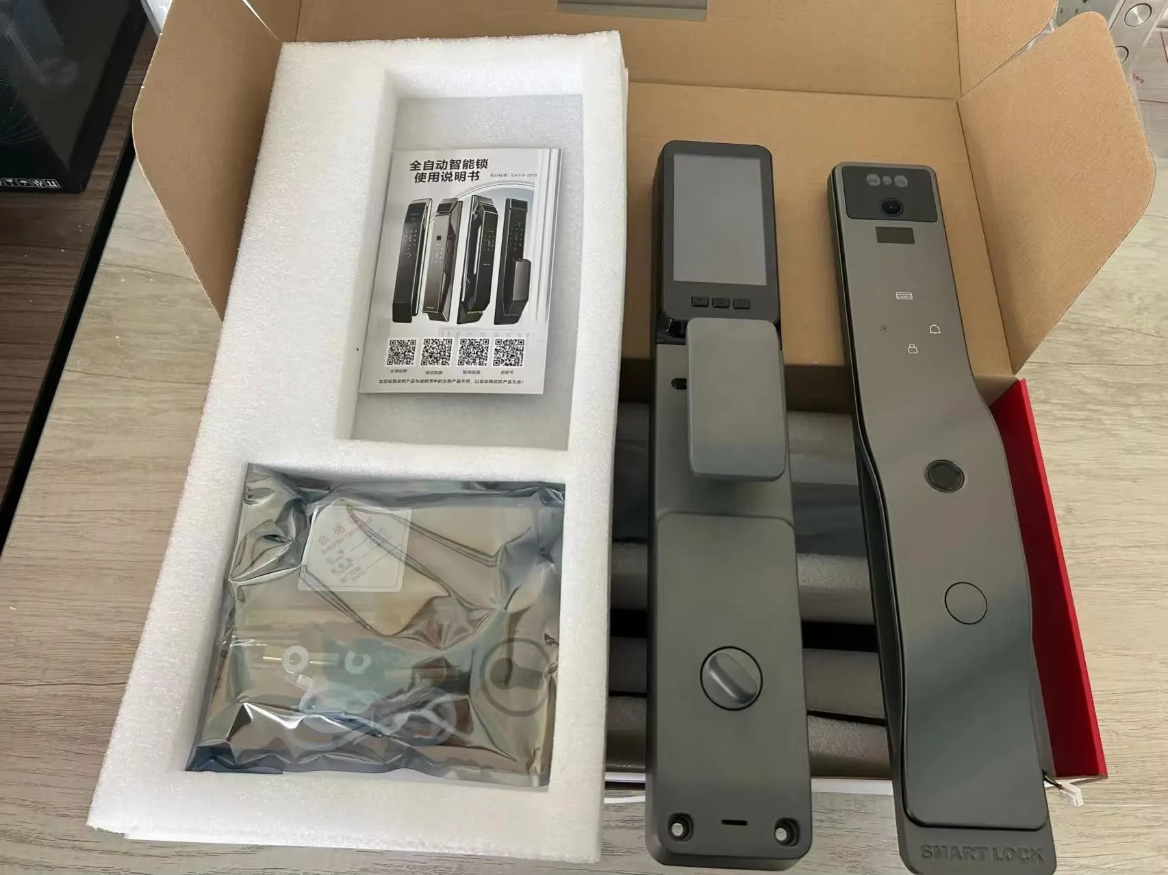 Tuya Facial Recognition Door Lock Smart Door